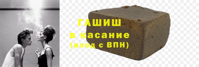 ГАШИШ hashish  Зеленодольск 