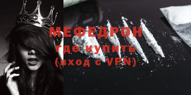 Меф mephedrone  наркота  Зеленодольск 